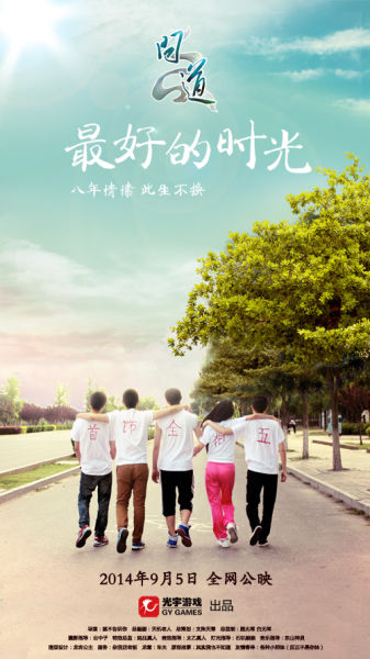 慕尼黑应用技术大学证书